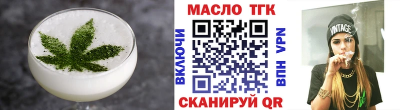 Еда ТГК марихуана Купить закладки Котовск