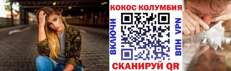 Купить где  Котовск  КОКАИН 98% 