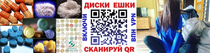 Экстази TESLA  Купить закладки  Котовск 