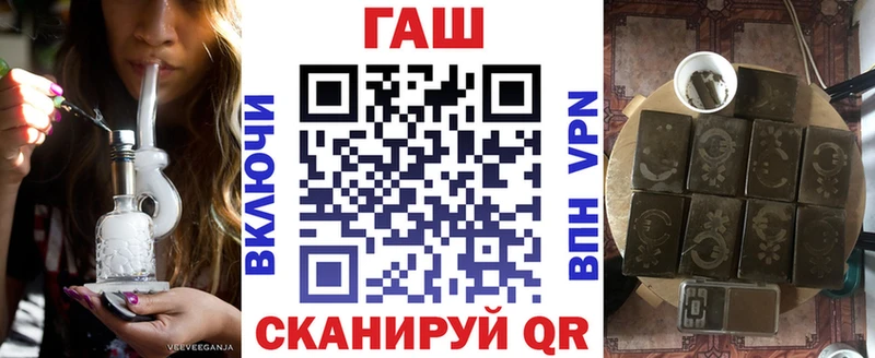 Купить закладки  Котовск  ГАШ VHQ 