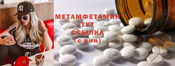 дживик Лабытнанги