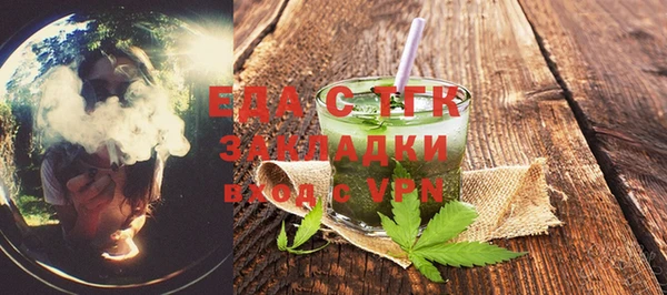дживик Лабытнанги