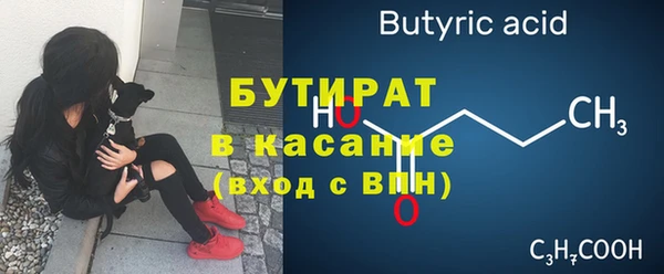 прущие грибы Лагань