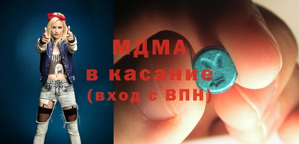 молекула духа Ладушкин