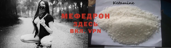 прущие грибы Лагань