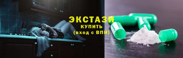 молекула духа Ладушкин