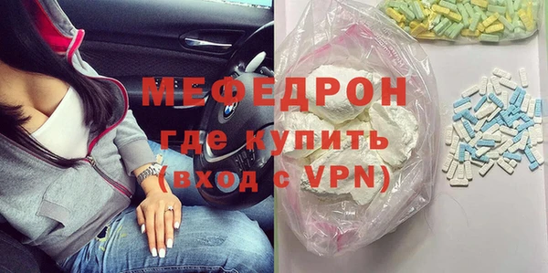 дживик Лабытнанги