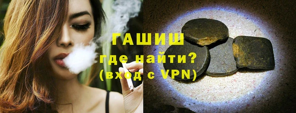 молекула духа Ладушкин