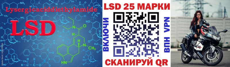 Купить  Котовск  ЛСД экстази кислота 