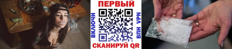Метамфетамин винт Купить Котовск