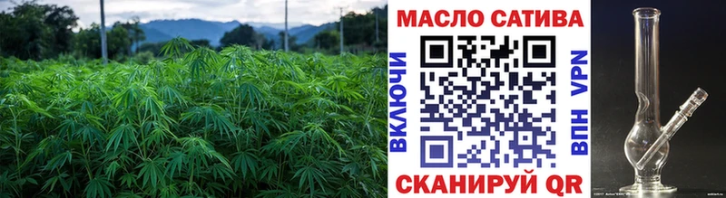 ТГК жижа  Купить  Котовск 
